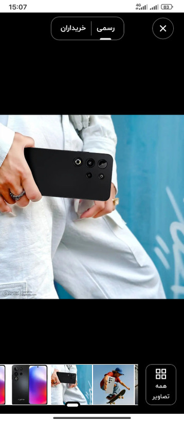 گوشی موبایل سایفر مدل C50 حافظه 128 گیگ رم 4